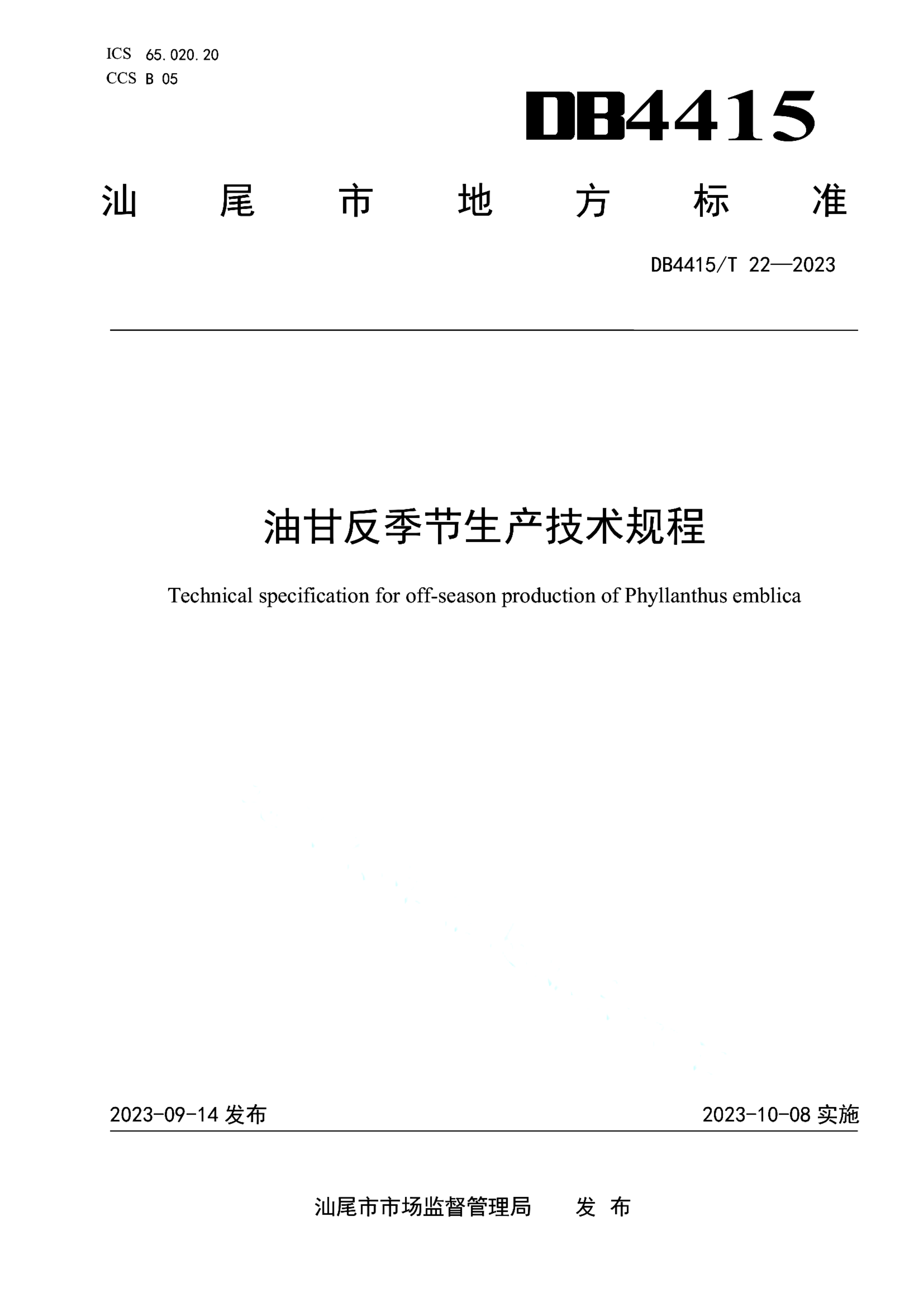 资源详情图